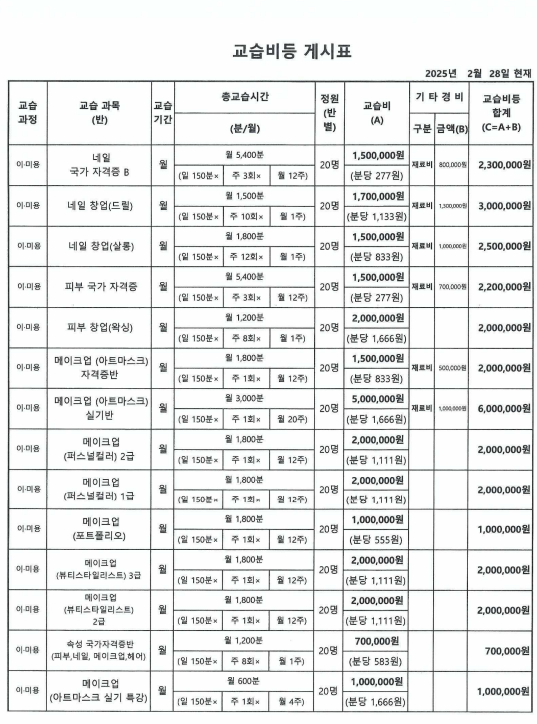 0d2d298f44f0bf7dfd8f70cdff90a0f0_1786695389_1909.png 0d2d298f44f0bf7dfd8f70cdff90a0f0_1786695389_1909.png