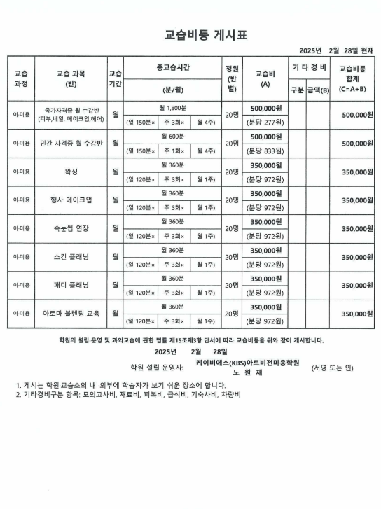 0d2d298f44f0bf7dfd8f70cdff90a0f0_1786695398_8035.png 0d2d298f44f0bf7dfd8f70cdff90a0f0_1786695398_8035.png
